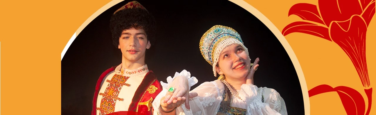 Аленький цветочек