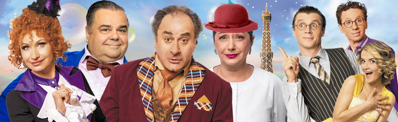 Просто бэби или любовь по-французски