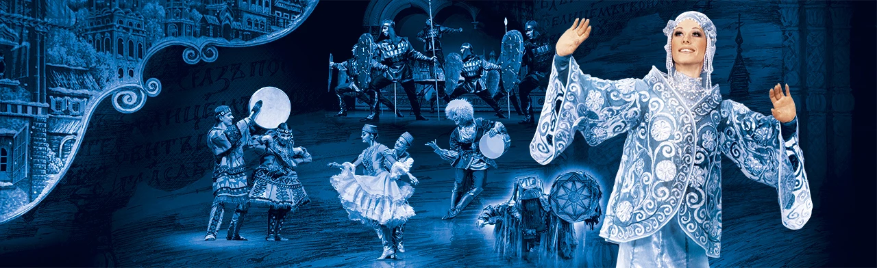 Национальное шоу России Кострома