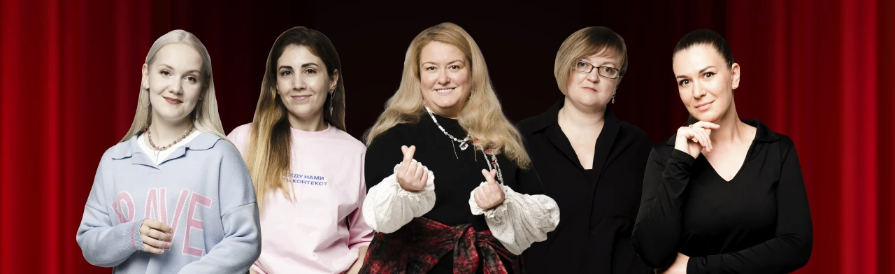 Stand Up про бывших