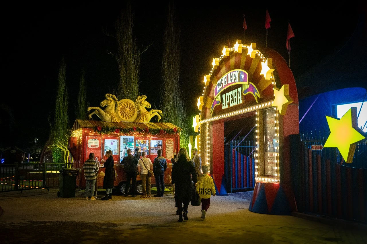 Постер площадки Сочи Парк