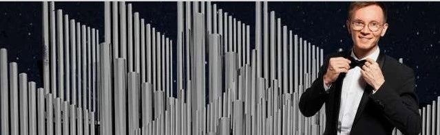 Органная галактика