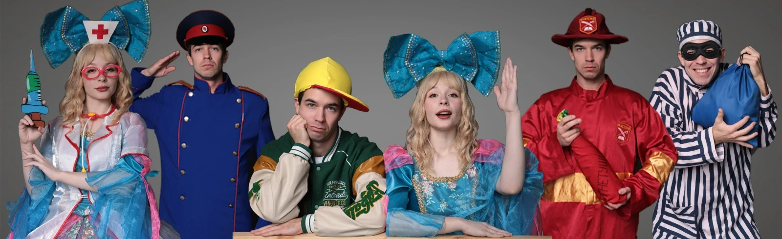 Мы в профессии играем