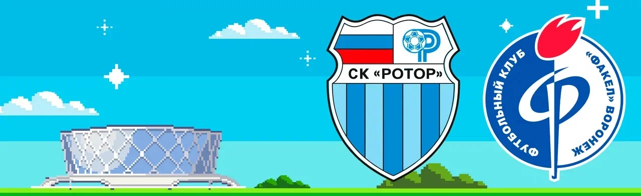 PARI Первенство по футболу среди команд первой лиги сезона 2025-2026