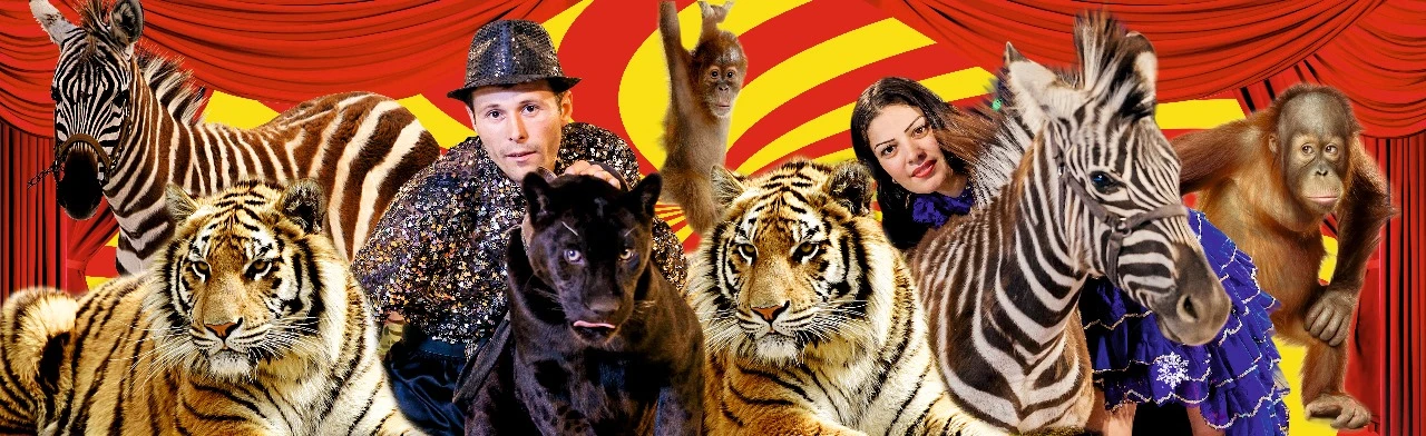 Арена Макао