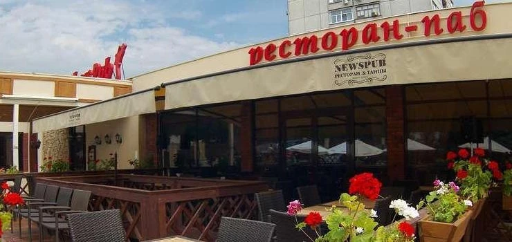 Постер площадки Ресторан NewsPub