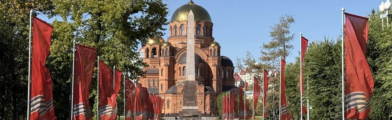 Город-герой Волгоград и Мамаев Курган. Групповая обзорная экскурсия