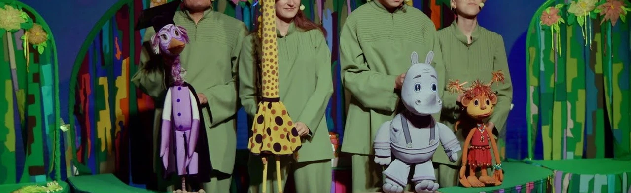 Носорог и Жирафа