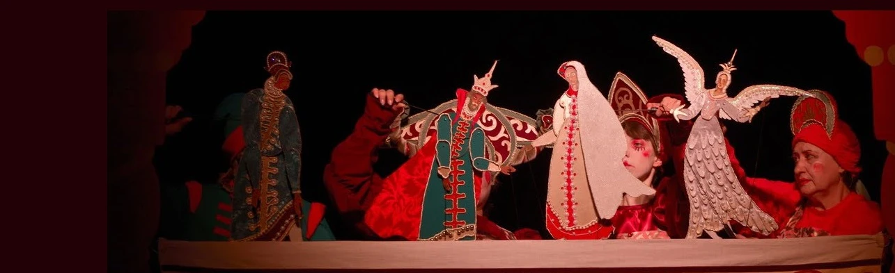 Сказка о царе Салтане. Театр кукол