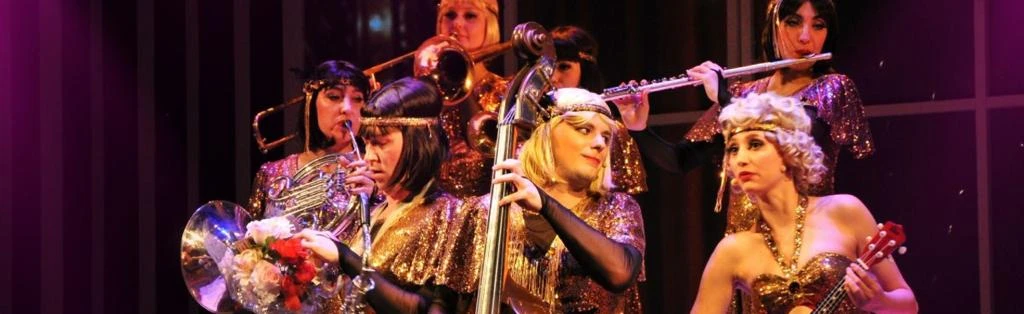 В джазе только девушки