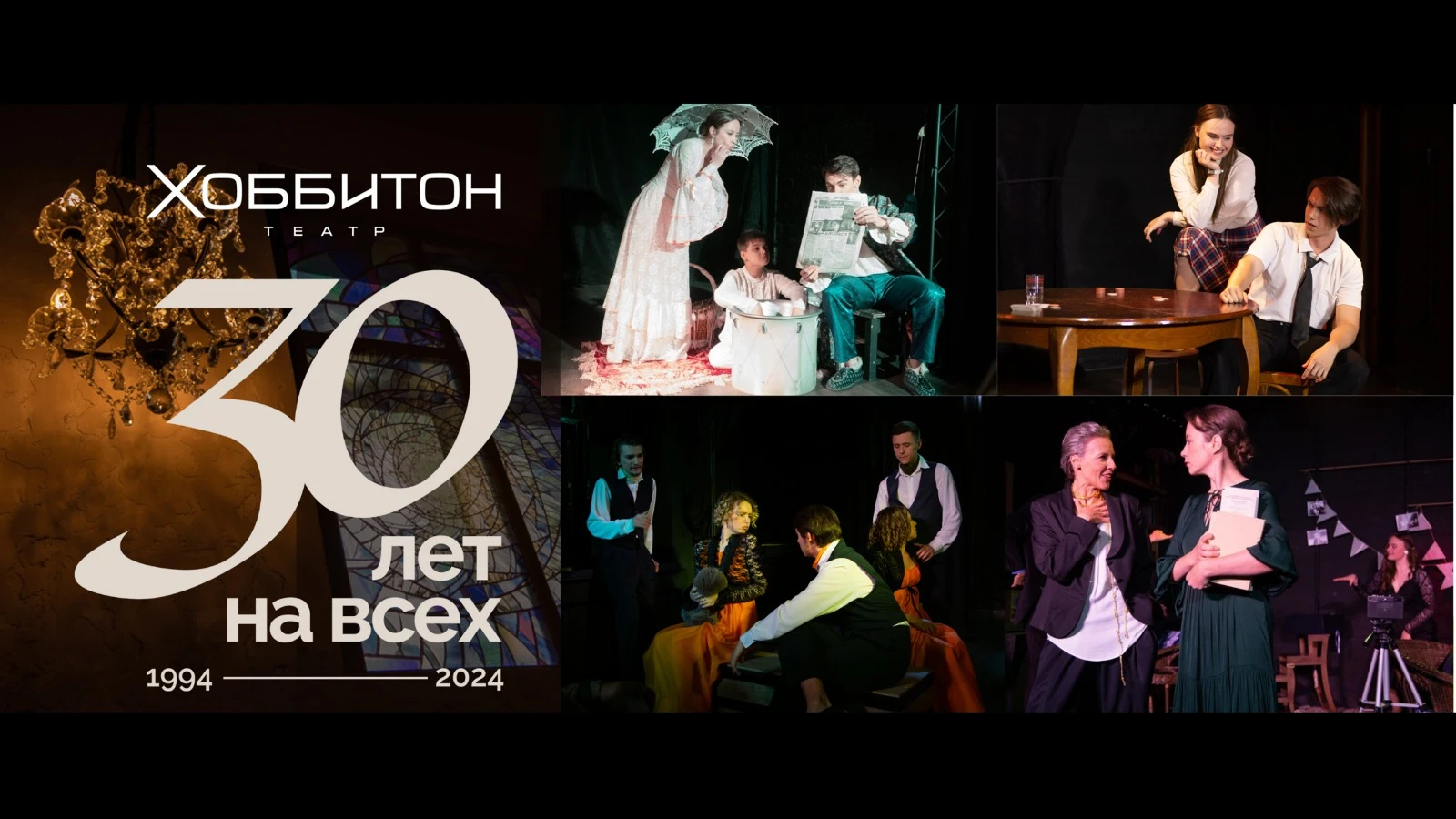 Постер площадки Усадьба "Хоббитон"