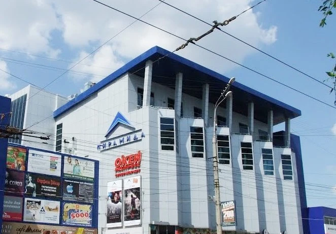 Постер площадки ТРЦ "Пирамида"