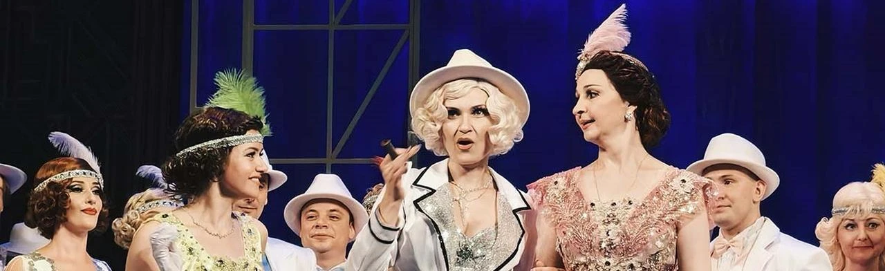 Бал в «‎Савойе»‎ ПРЕМЬЕРА