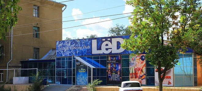 Постер площадки Клуб Лед