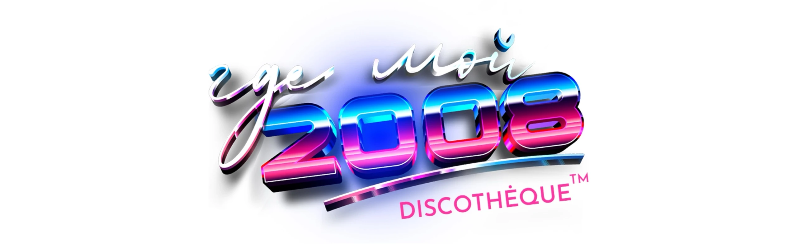 Где мой 2008?