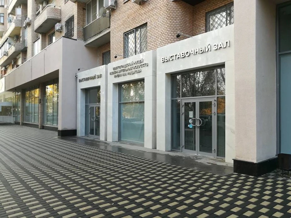 Постер площадки Музей изобразительных искусств им. И.И. Машкова