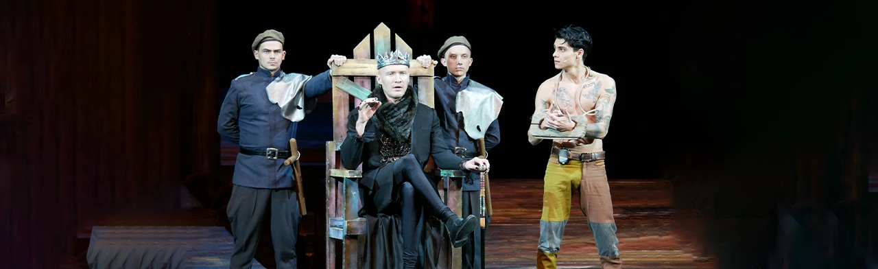 Страсти по Тилю