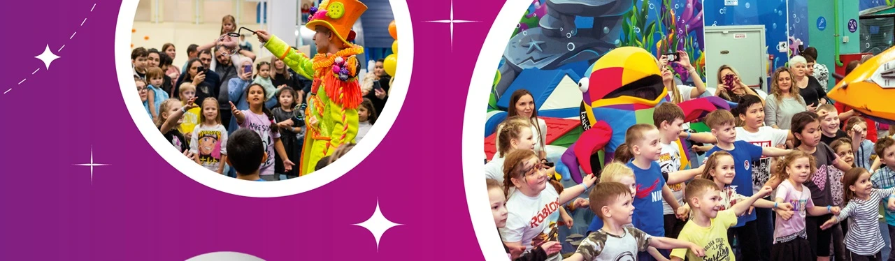 Невидалия. Семейный парк развлечений