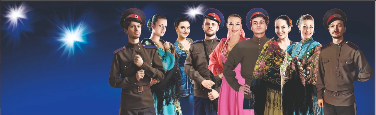 Казачий ансамбль Лазоревый цветок