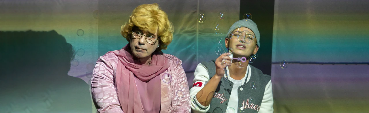 Оскар и Розовая дама