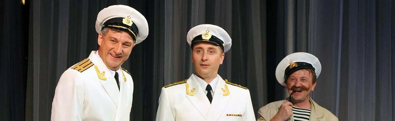 Севастопольский вальс