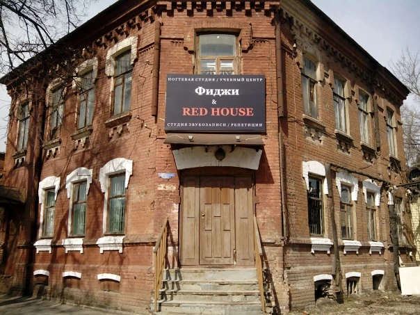 Постер площадки Особняк Red house