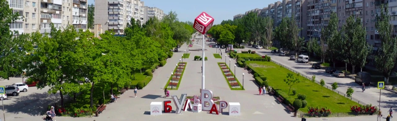 «Бульвар сбывшихся желаний». Пешеходная экскурсия