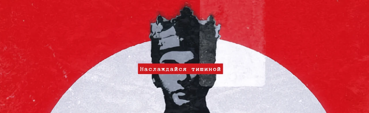 Ультратека