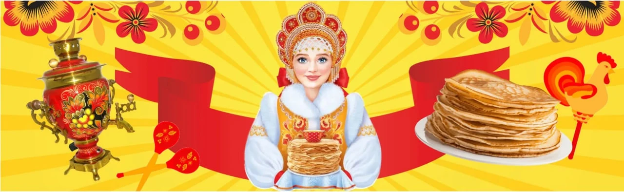 МАСЛЕНИЦА в "Локо Мотив"