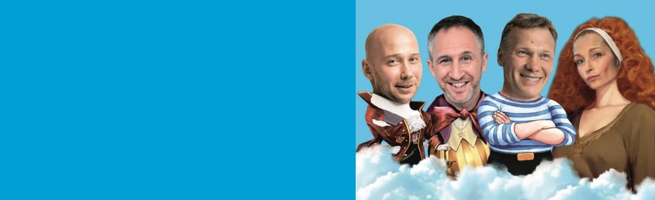 Дублеры или ищем мужа