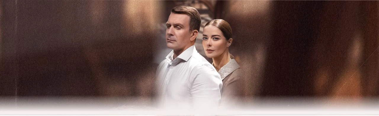 Спектакль "Варшавская мелодия"