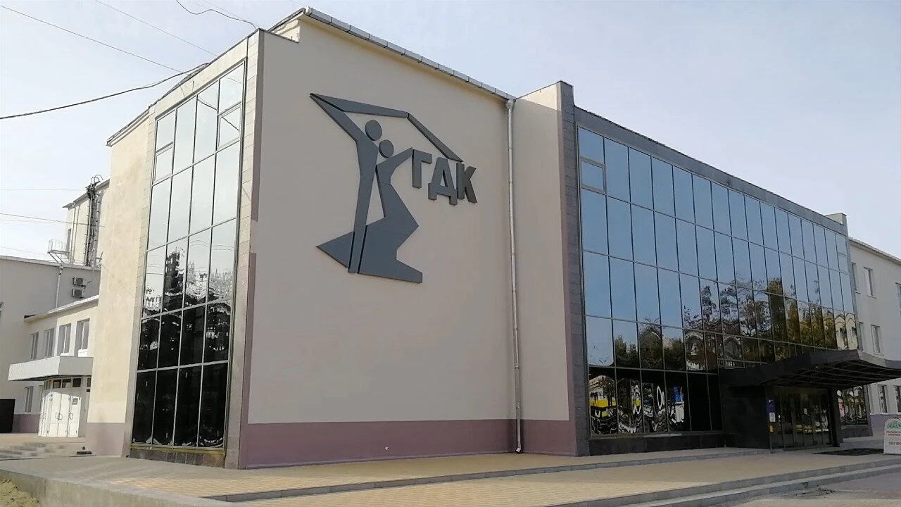 Постер площадки ГДК Фролово