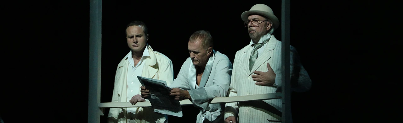 Отель двух миров