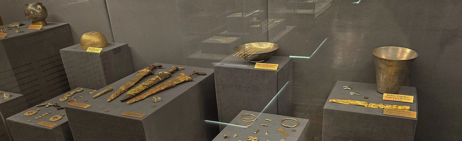 Золотая кладовая: Сокровища древних степей