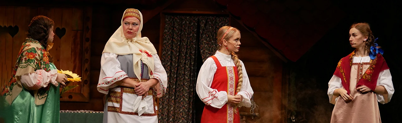 Аленький цветочек НЭТ