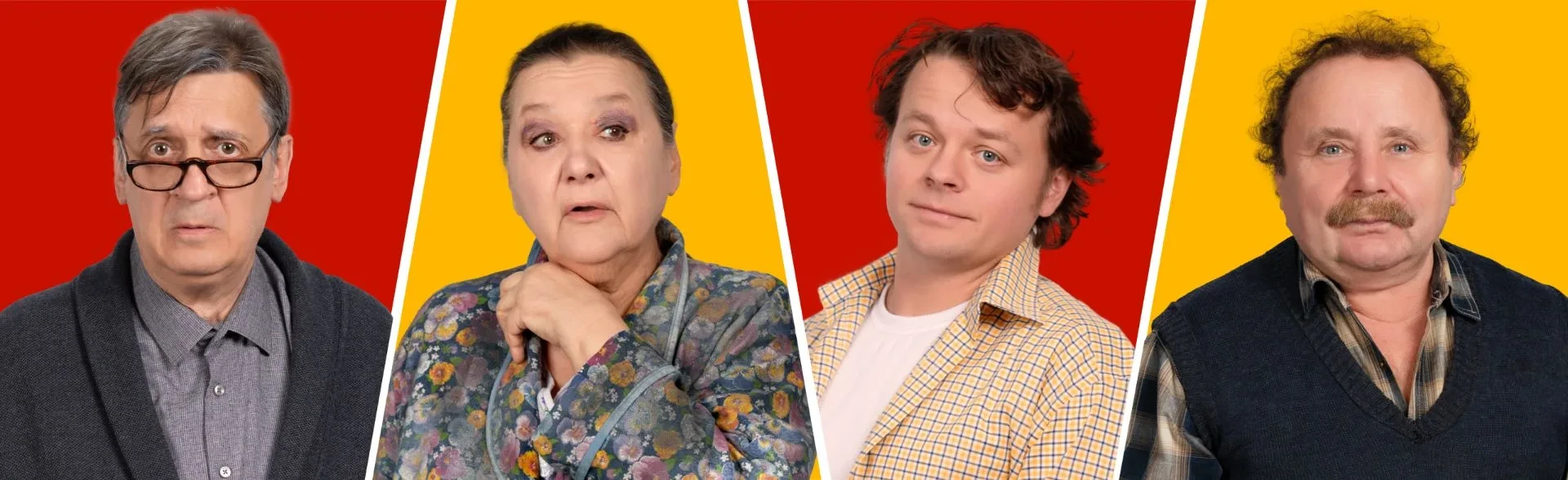 Похороните меня за плинтусом