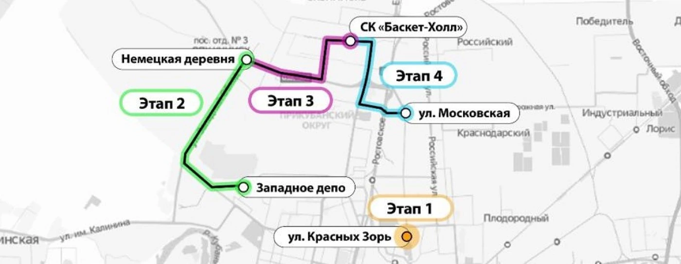 Постер Трамвайные планы Краснодара: что тормозит строительство трёх новых линий?