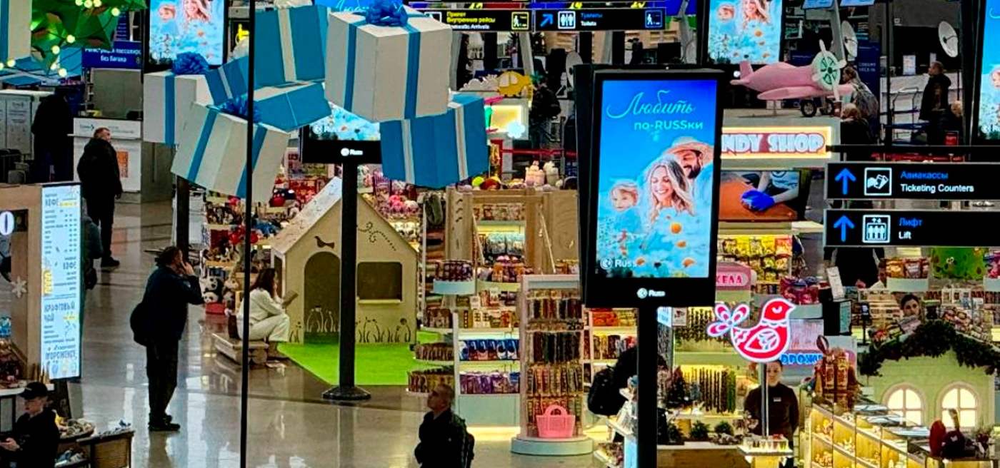 Постер Вылеты из Сочи задерживались из-за ночных ограничений