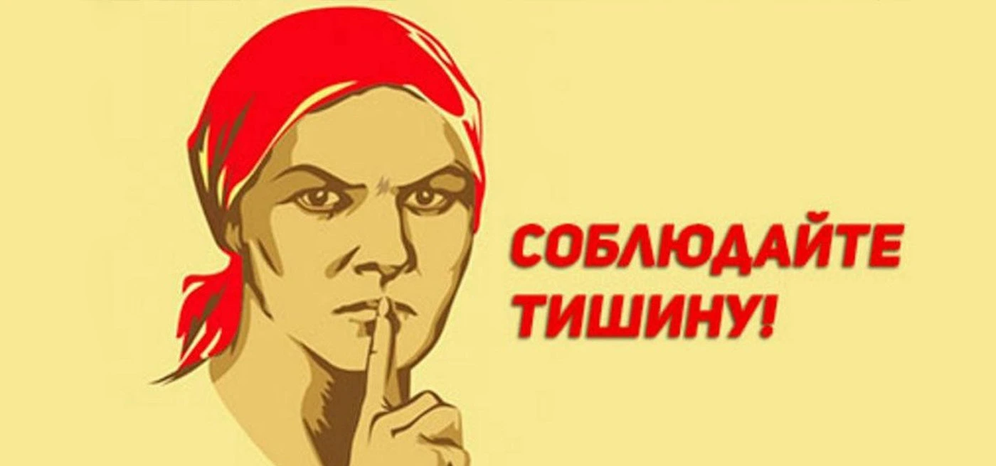 Постер С 1 марта в Краснодарском крае начнут штрафовать за шум в ночное и дневное время