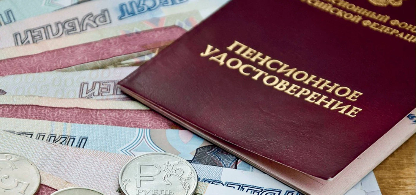 Постер Кому в России повысят пенсии с 1 марта 2026 года